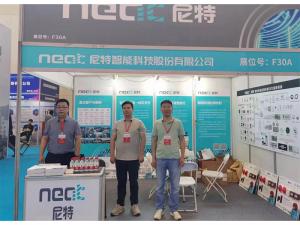 2023年5月24-26日，鄭州國(guó)際消防展會(huì)五樓F30A——尼特歡迎你！
